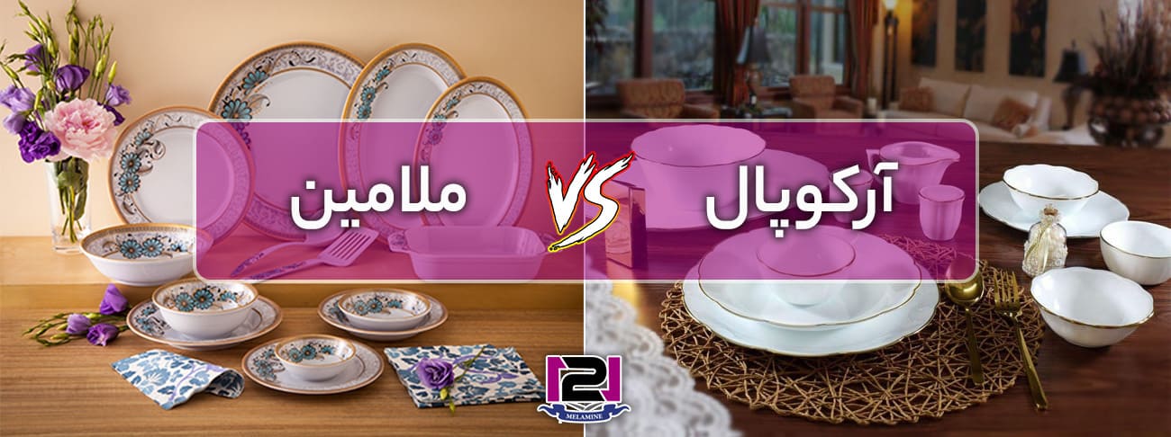 difference-archopal-melamine
